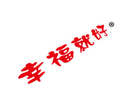 河北沃源飲品有限公司