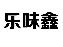 ՘(l)ζʳƷ޹˾