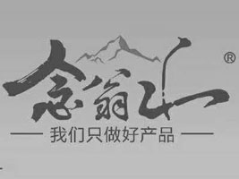 深圳樂安百氏股份有限公司河南分公司