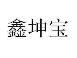 W(wng)jƼ޹˾