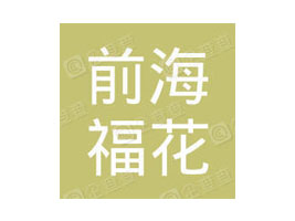 ǰ̄(w)޹˾