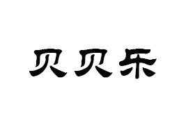 ؐؐ(l)ʳƷ޹˾