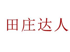 l(xing)f_ʳƷ޹˾