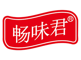 廣東暢味君食品有限公司