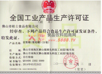 aSC