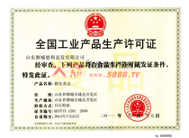 aSC
