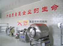 生產(chǎn)設(shè)備