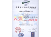 |(zh)wϵJCC0-HACCP)