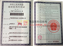 MCaC