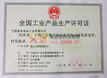 caSC