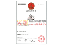 吉爽商標證