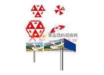 傘廣告位