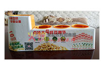 予晨豆?jié){展架