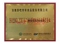 ISO22000H|wϵJC