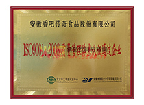ISO9001H|wϵJC