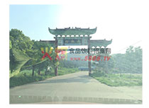 公司圖片