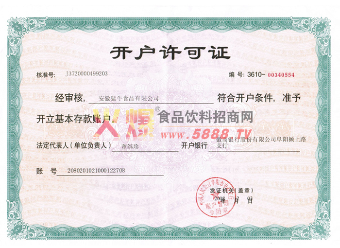 _(ki)(h)SC