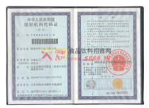 MCaC