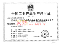 ʳƷaSC