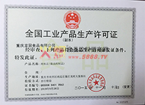 ȫaSC