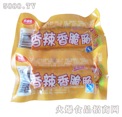 王中王香辣香脆