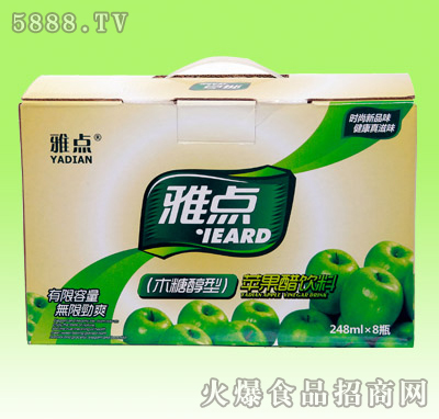 雅點(diǎn)248ml蘋果醋(木糖醇型)禮品盒1×8