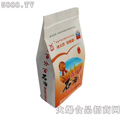 2.5kg百分百石磨黃金組合饅頭粉