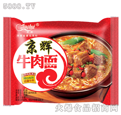 82g京輝牛肉面