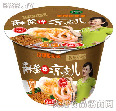 京輝珍功夫麻醬拌涼皮兒桶裝