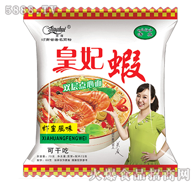 75g京輝皇妃蝦雙層點心面蝦皇風(fēng)味