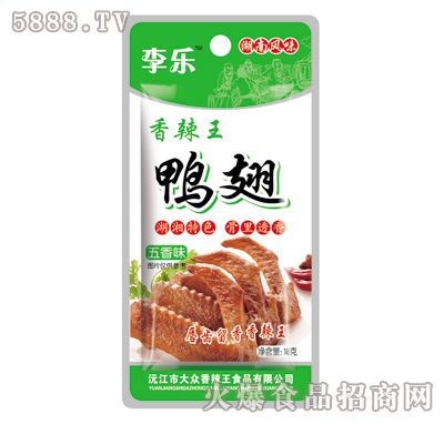 18g李樂五香味鴨翅