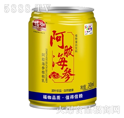 z240ml