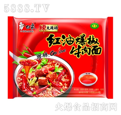 白象大辣嬌紅油爆椒牛肉面
