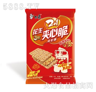 白象2+1花生夾心脆麻辣香鍋味點心面