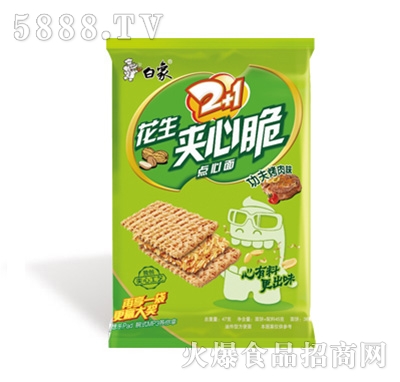 白象2+1花生夾心脆功夫烤肉味點心面