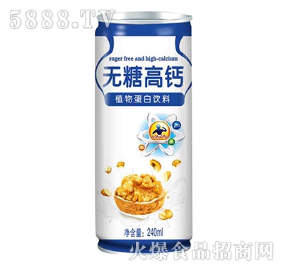 240ml無糖高鈣植物蛋白飲料