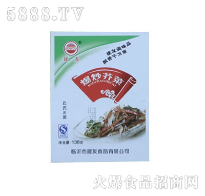 建友爆炒薺菜138g