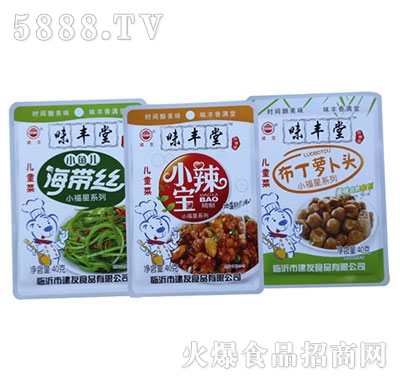 建友兒童菜（小福星系列）