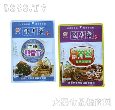 建友精選醬菜多種