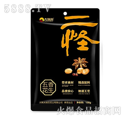 二怪五香花生108g