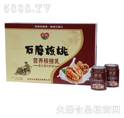 ZG02植物蛋白心懿矮拉罐石墨核桃規(guī)格1-24-240ml