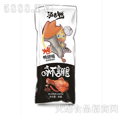 烤鴨翅根勁爽香辣味