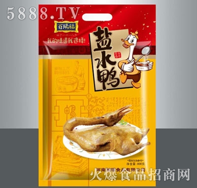 鹽水鴨禮包
