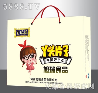 丫頭片子禮盒