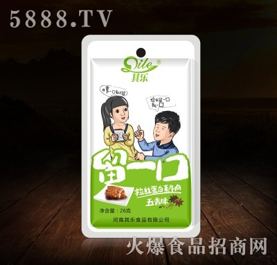 䘷26һζ
