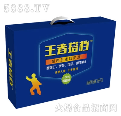 王者搭檔牛奶