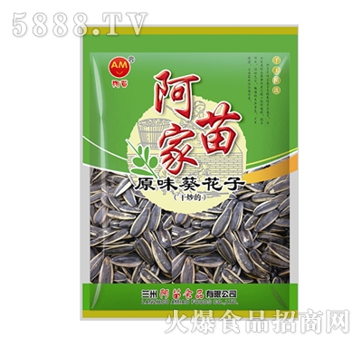 阿苗家干炒的原味葵花子