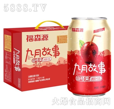 福森源九月故事山楂爽山楂汁飲品310ml