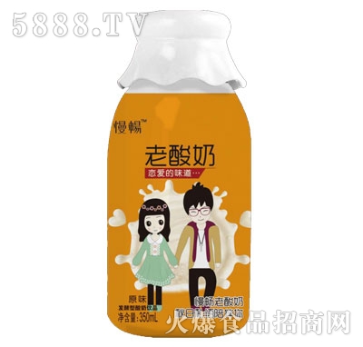 慢暢老酸奶