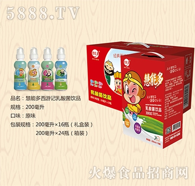 慧能多西游記乳酸菌飲品（禮盒、箱裝）